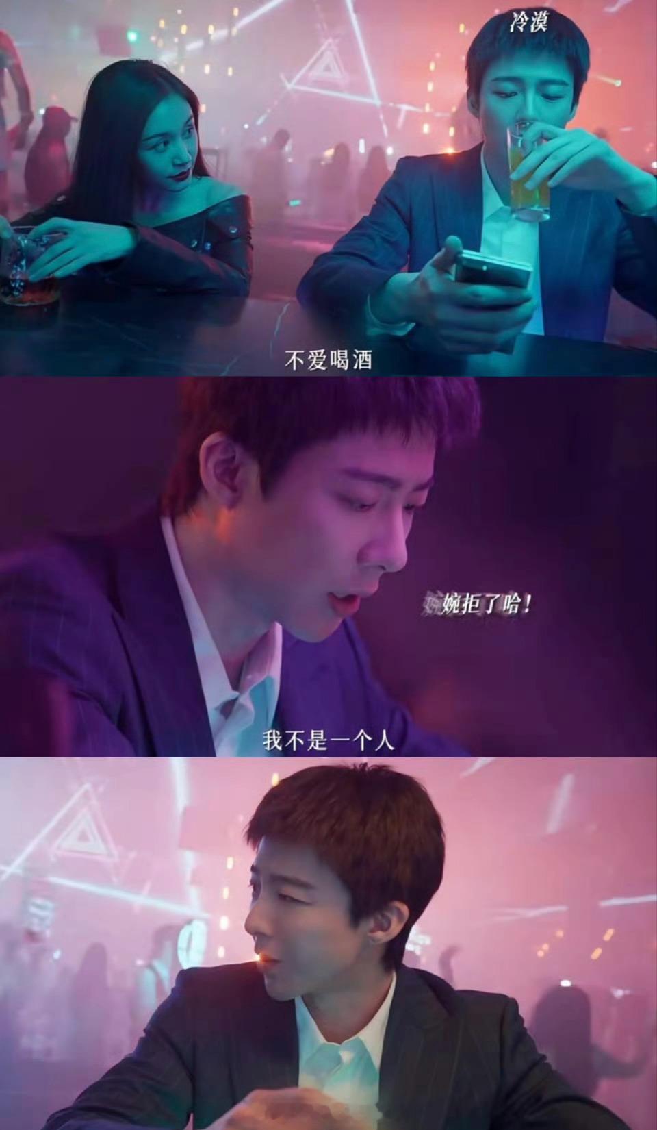 刘宇宁嫩回刚出道的时候了刘宇宁饰演的男主角