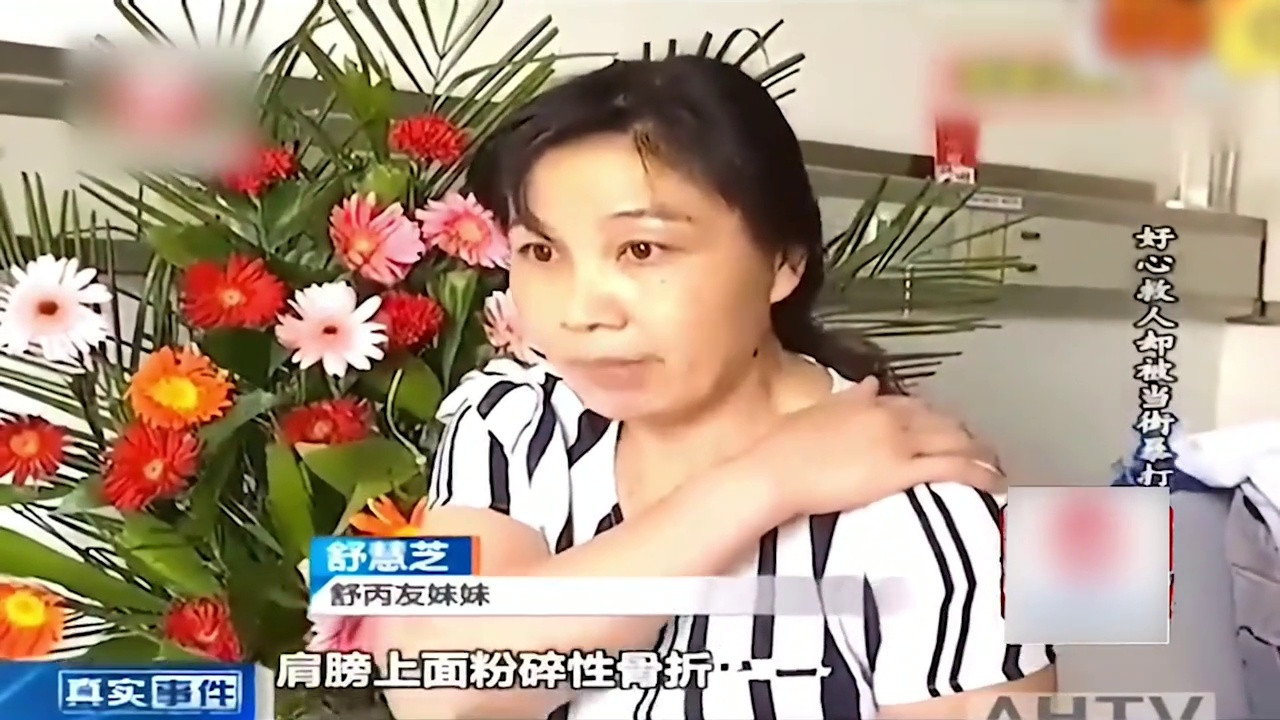 大爷见义勇为却被当成人贩子，打断13根肋骨，太冤枉了