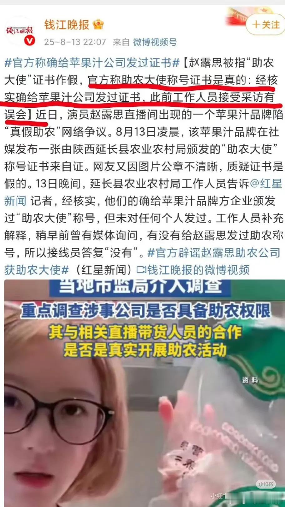 你再一次让我对公信力祛魅。​​​