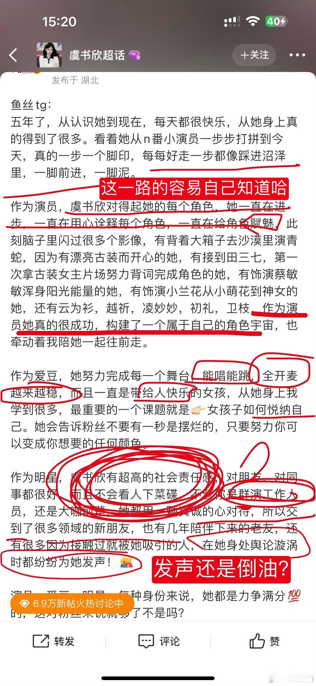 欣赏一下窝莓的大作​​​