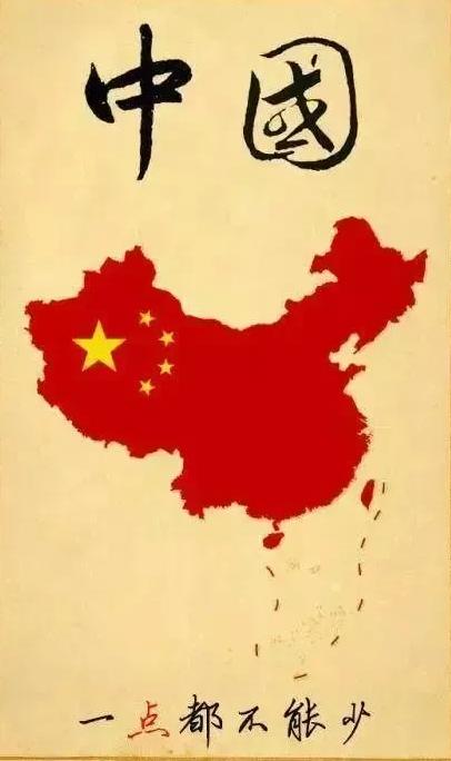 终于走出了切断惠台的第一步！6月30日起，145项货物的惠台政策说停就停！这不是