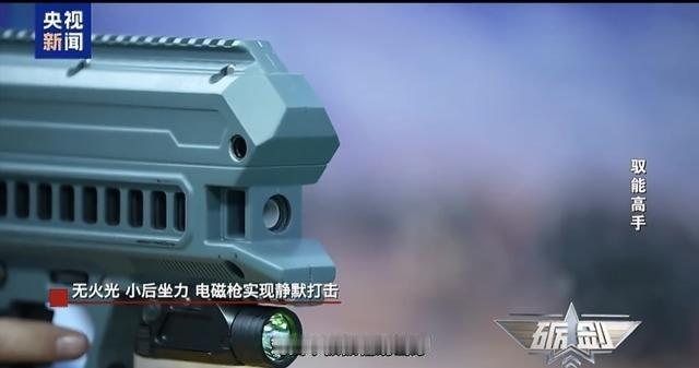死神的镰刀来了！无声无光无弹壳，每分钟1200发！美军这回真慌了。2026年4月