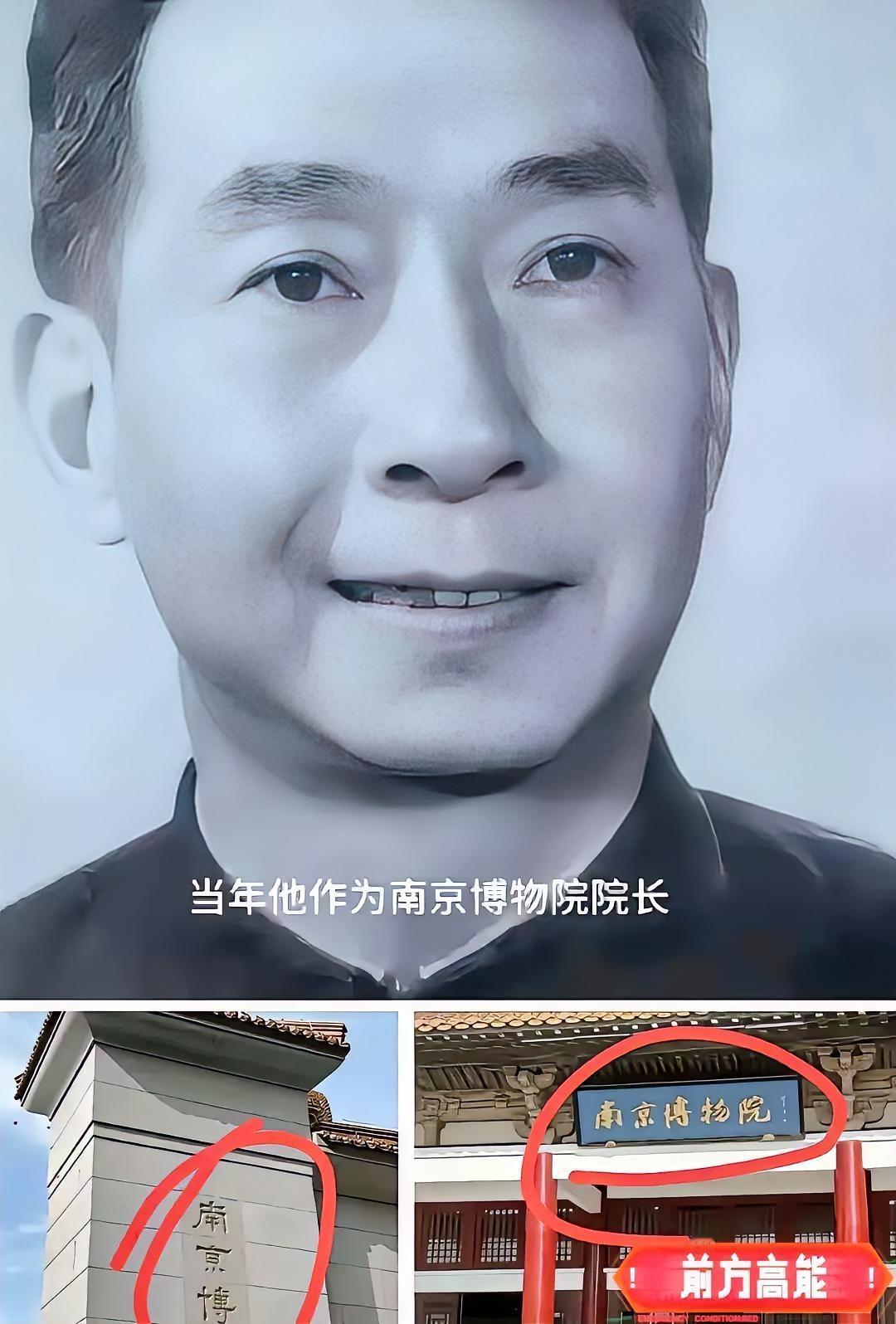 最近全网都在找一个神秘“老同志”——当年从南京博物院借走珍贵古画，借了就再也没归