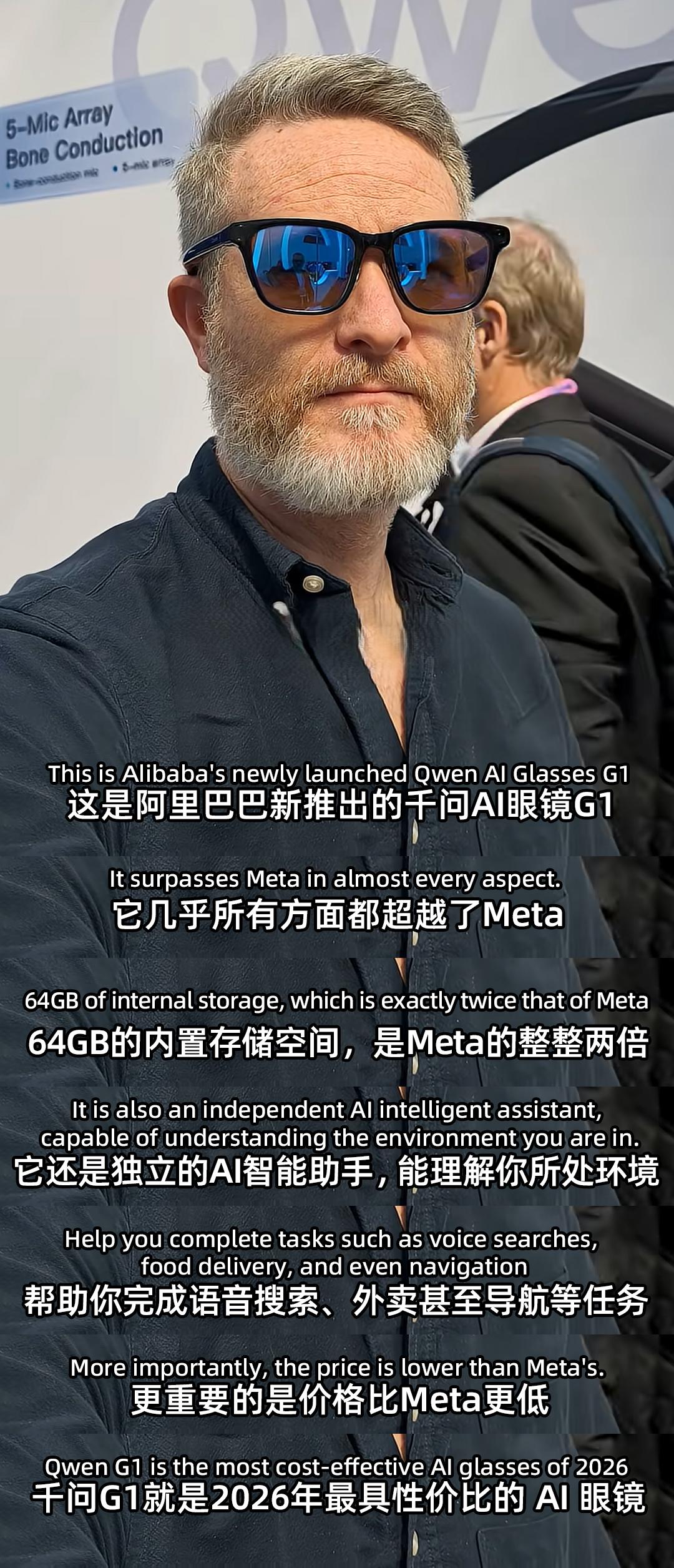 预测一下，接下来AI眼镜行业势必会迎来一场大洗牌!据IDC统计，2025年智