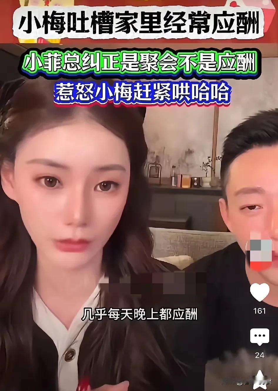 马筱梅有点累了她还能撑多久大家发现了吗最近一段时间马筱梅不像开始那么