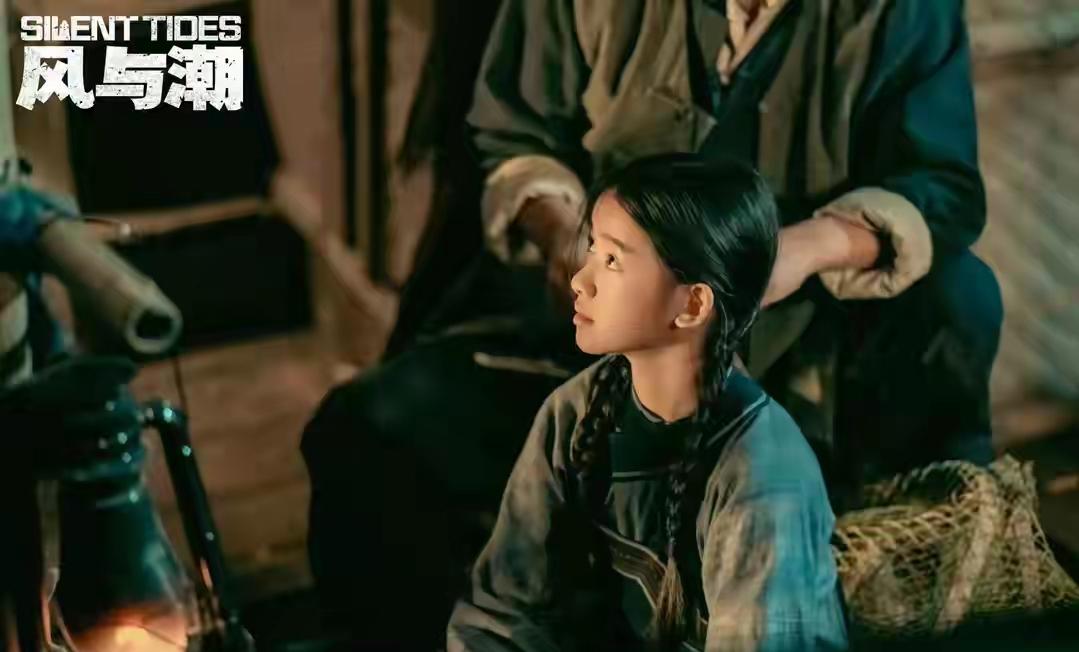 又一个富二代进去了娱乐圈，聂远发声，聂子一老师新剧开播，电视剧《风与潮》。聂