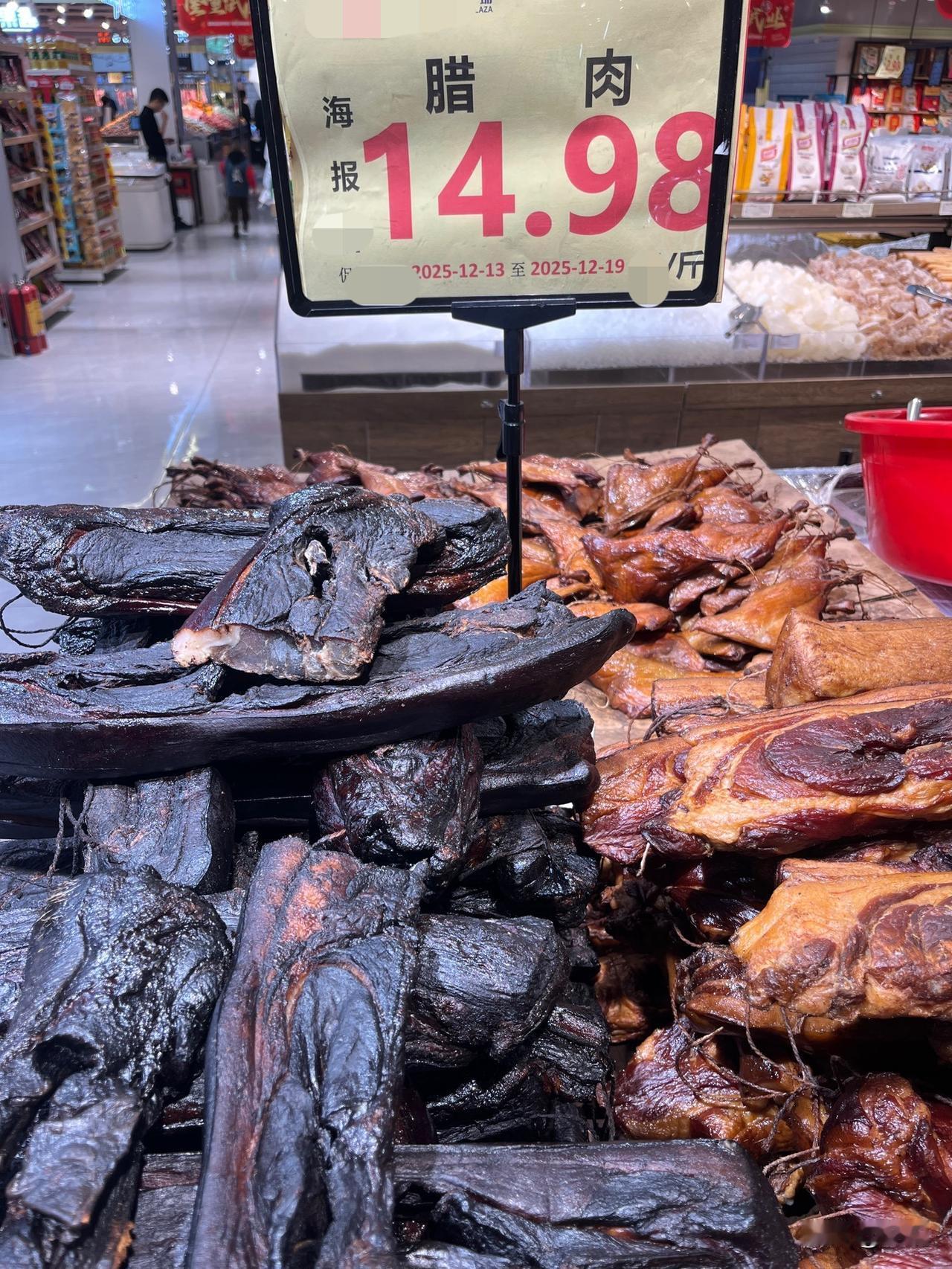 现在的腊肉都这么划算了吗？还是说新鲜肉也很划算，这怎么赚钱啊？至少要一斤半新鲜肉