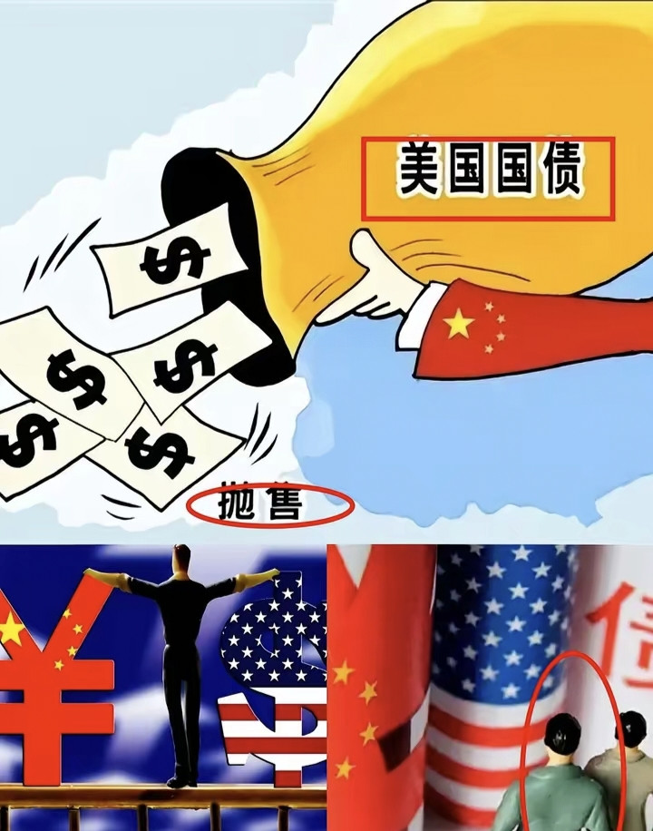 美国三十多万亿的国债，​到了偿还期限，​这又盯上了中国，想让其替自己买单。​美国国债到了偿还期限，必
