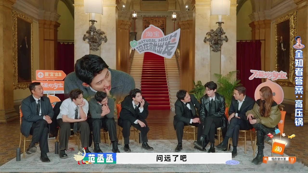 黄景瑜现在就出发哈哈哈哈，太可爱了！！！又壮又美又白又萌，全宇宙没有分号。