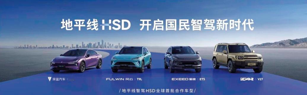 趁着北京车展，聊个国产智驾芯片的现状。地平线最近发了些数据，我帮大家划下重点，不