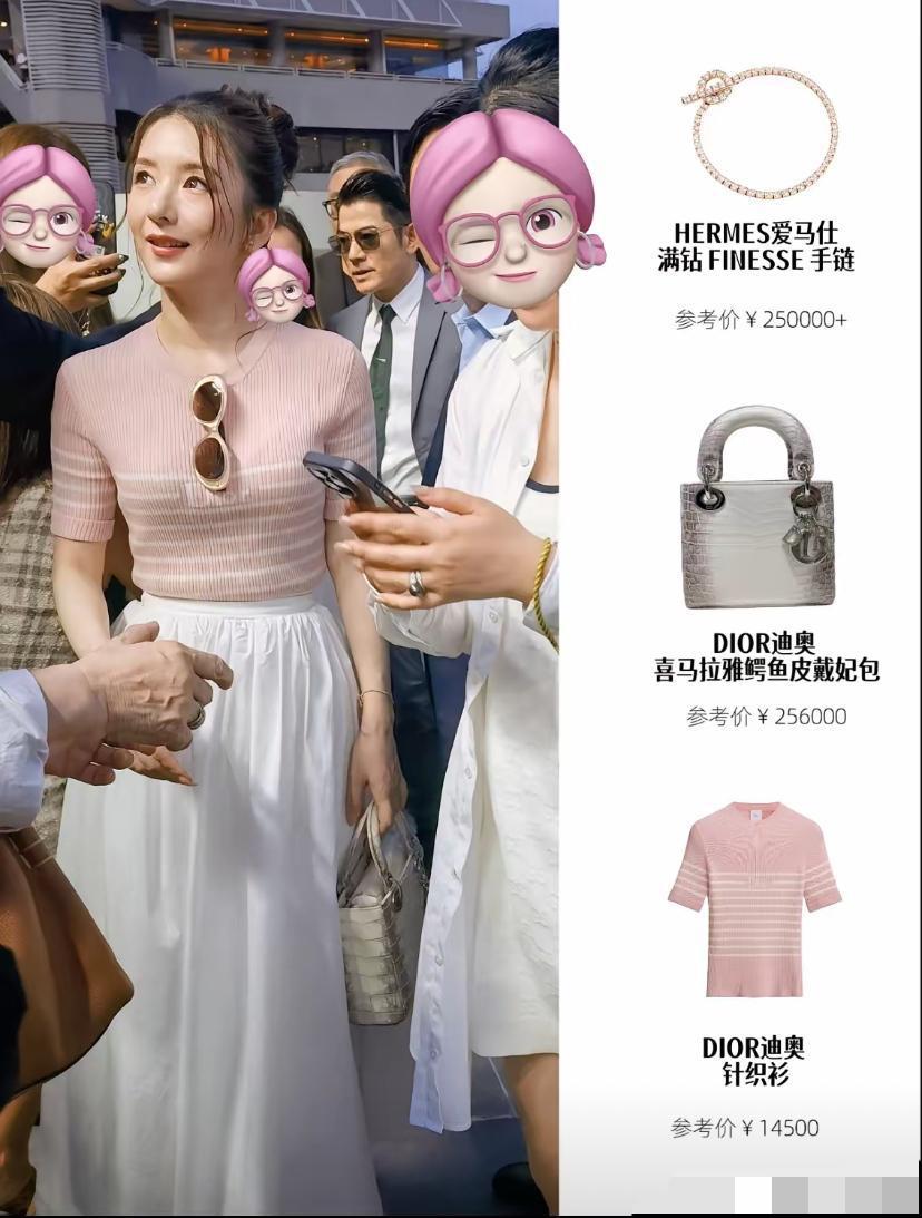 这么土的一件针织衫一万多，难怪死活要嫁给跟她爹差不多年纪的郭天王，要是不嫁给郭富