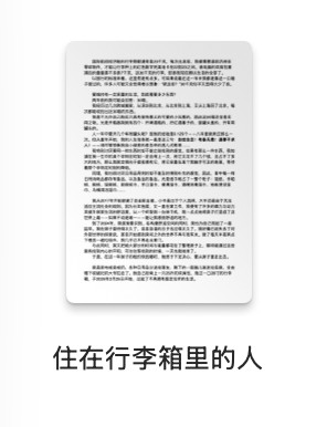 在武汉待了快两个月（我要强调，这可是7月和8月的武汉！）就是为了写完这一篇，终于