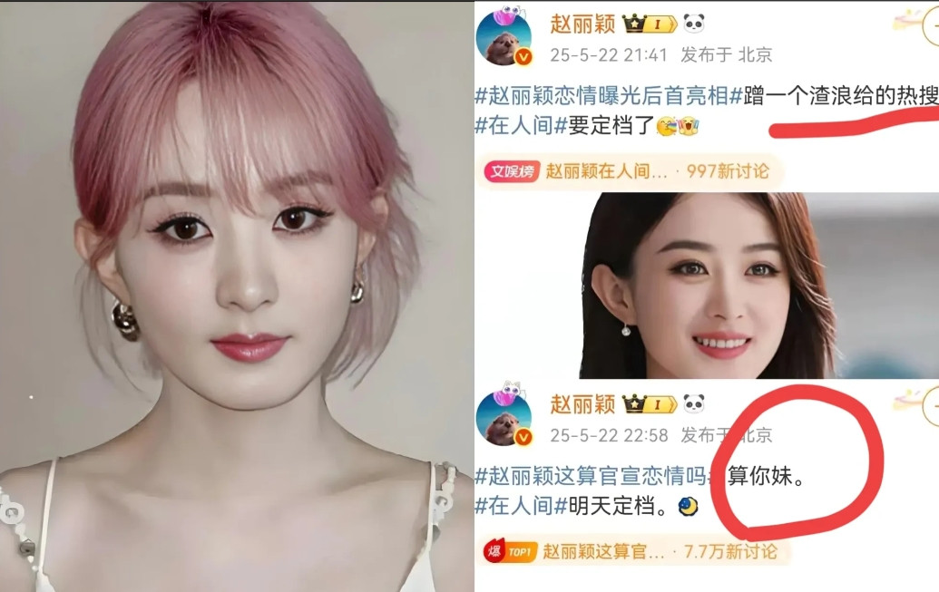 我闺蜜看了赵丽颖连发的3条动态。沉默了好一会。突然说了句很有深意的话：赵