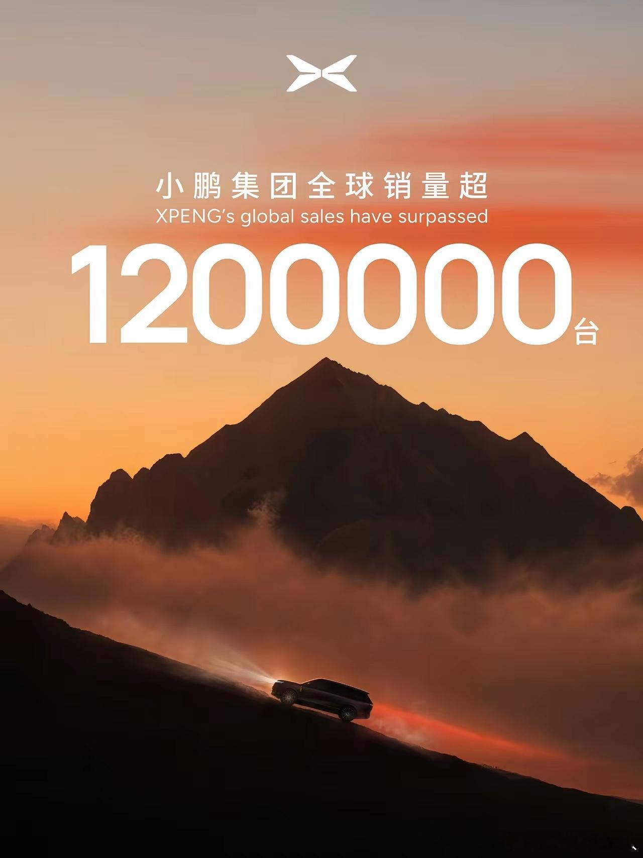 小鹏MonaL03热度直接拉满，7分钟斩获2万台大定，一小时订单高达46859