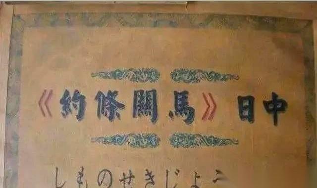 那两艘把北洋水师送入海底的英国战舰，本来是写着大清名字的。当时一艘“吉野号”开