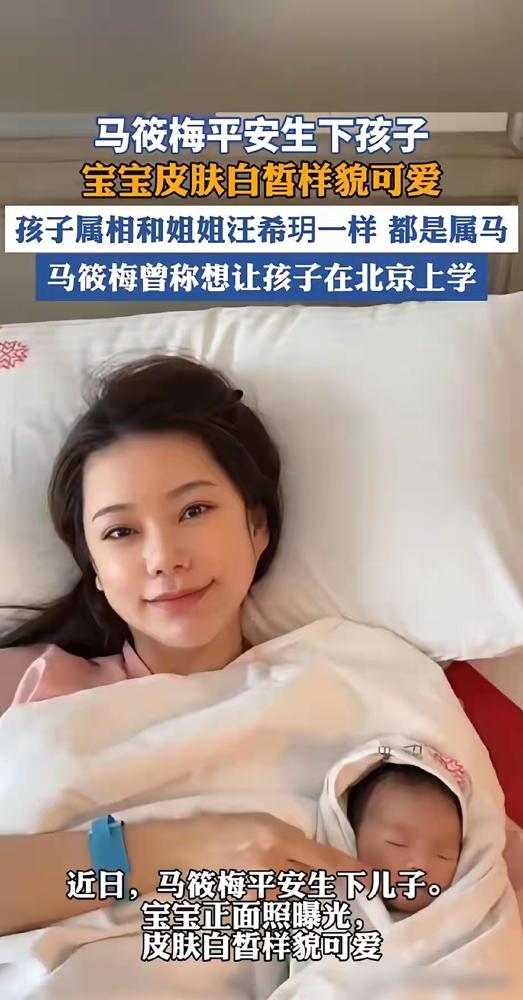 马筱梅，前脚还是温柔贤淑的知书达理人设，后脚就被前夫一锤子，直接干回原形。