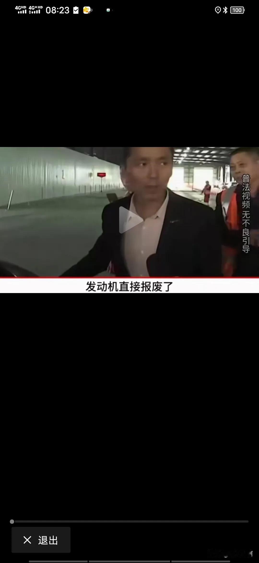 全网都在要求取消年检，为什么有些部门就是不闻不问？谁的车在什么情况下开车能达到6