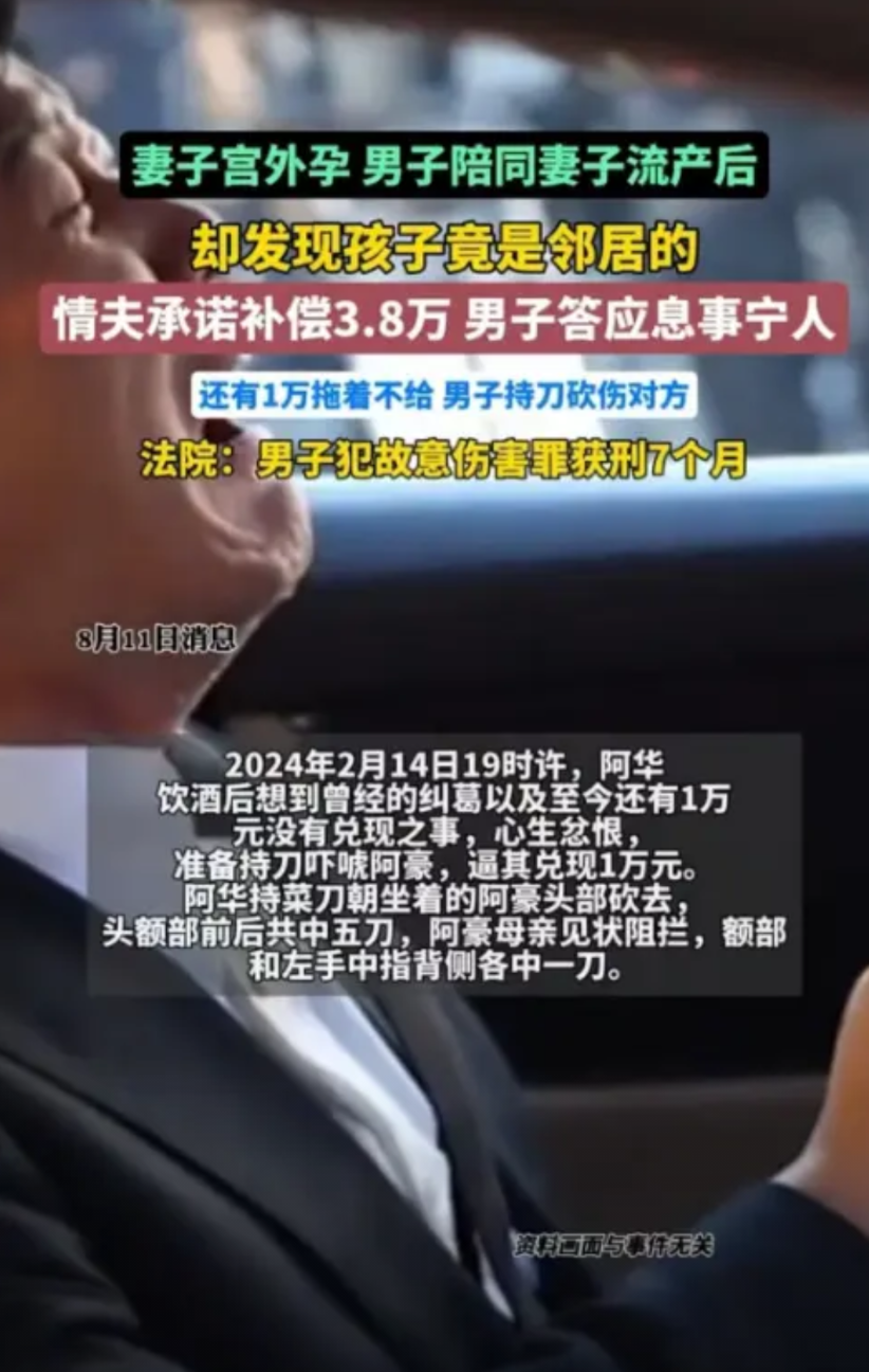 “隔壁老王无处不在！”江西上饶，男子发现妻子怀孕，检查后发现是宫外孕后选择人流。