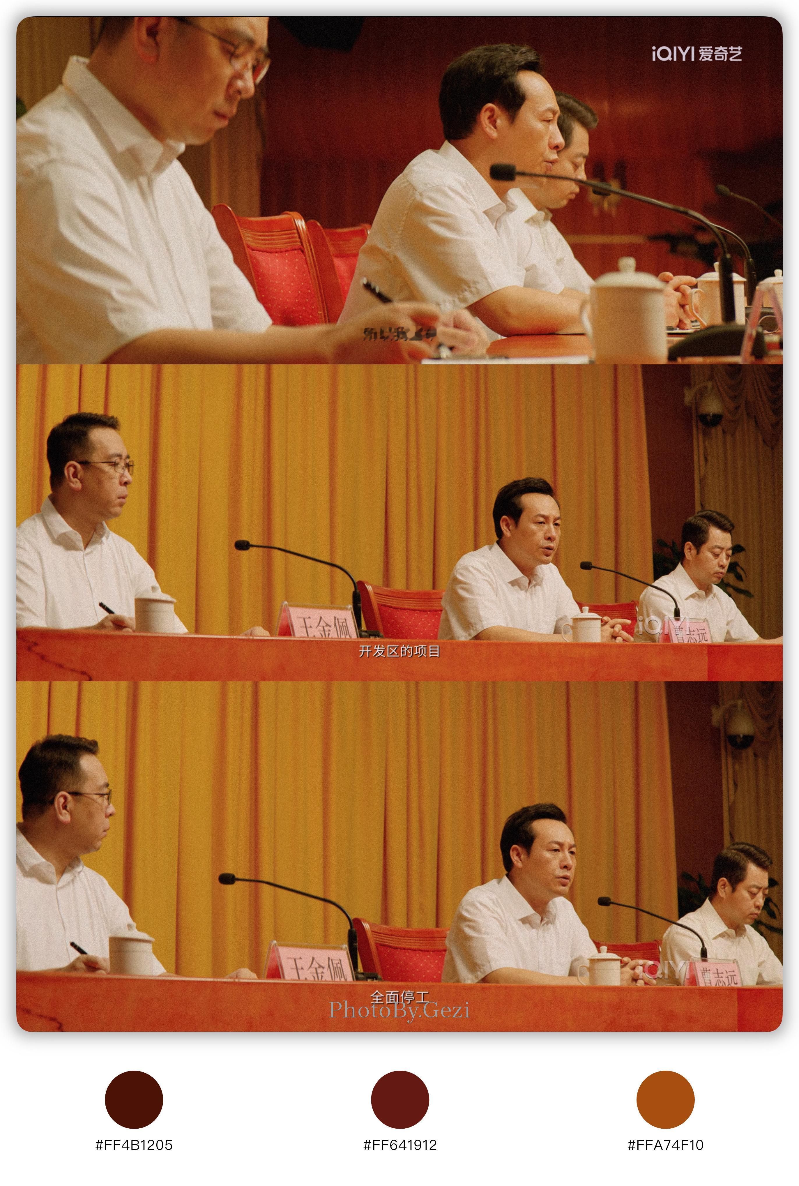 《扫黑·决战》正片part截修（2）#张颂文#​
