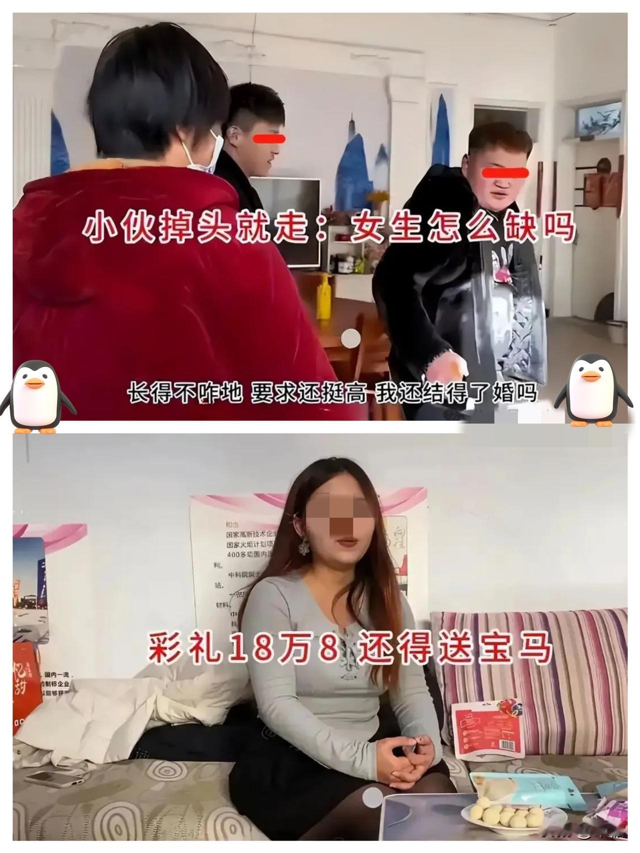 戏剧性相亲翻车现场！河南男子上门相亲，见女方颜值身材出众当场无脑许诺。 这场