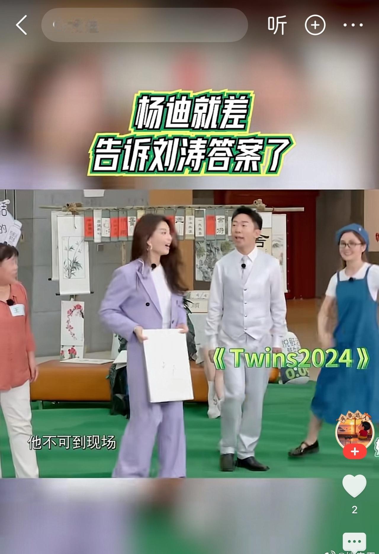 天呐，阿sa打扮得好像十八岁，好多年没见她这么打扮了。似乎是爱情的力量。记得有记