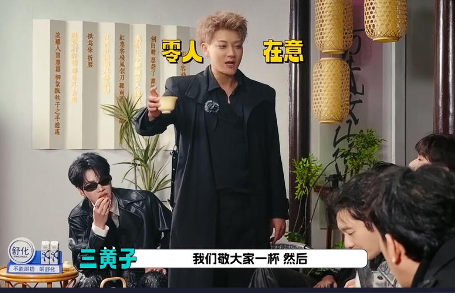 娱乐圈连社交都不那么简单，宇宙爆闪团在圈内好像并不是那么受欢迎！黄子韬爆料称王鹤