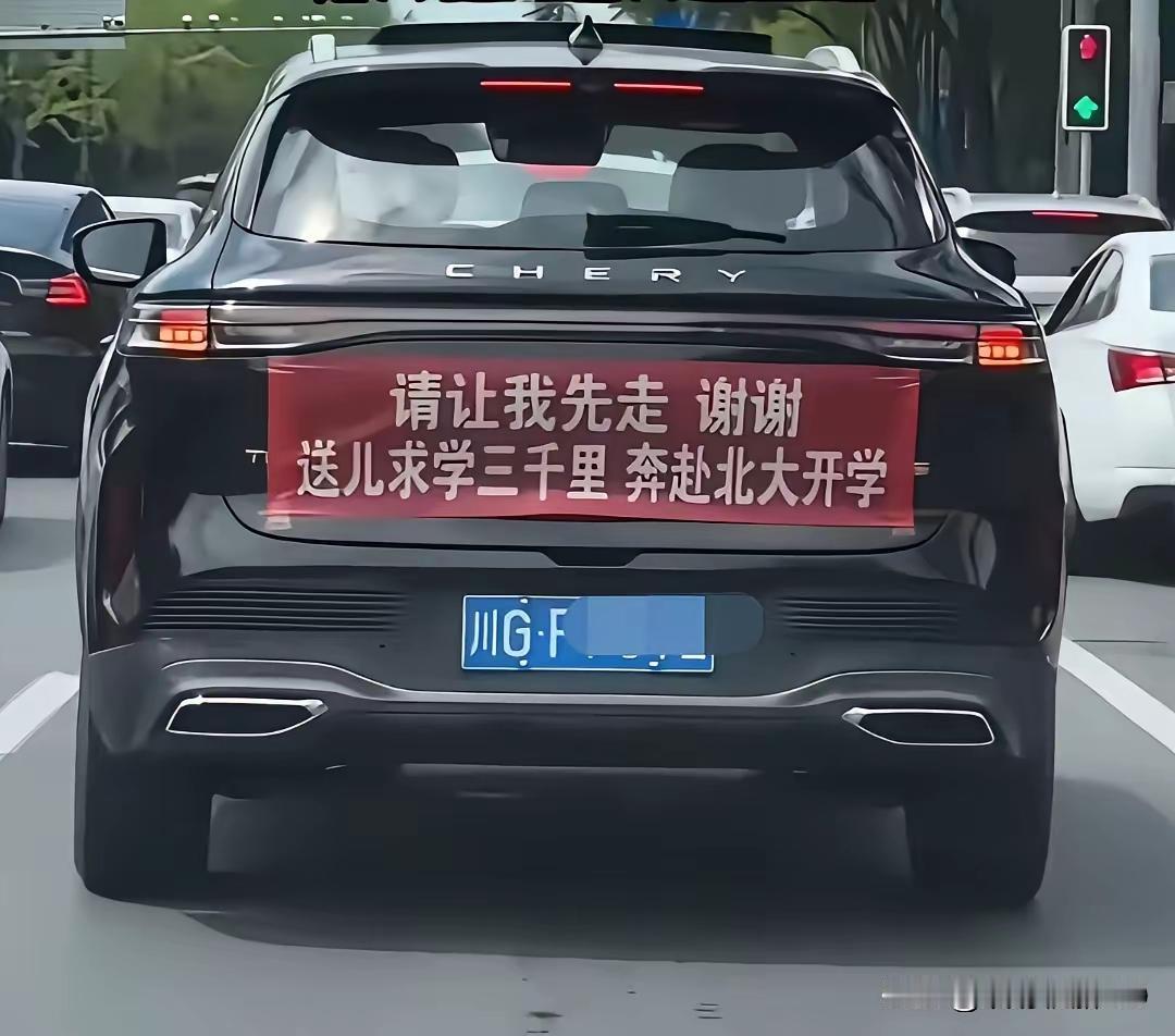 低调，就要学学成都大哥闲来无事，翻翻头条，忽然发现一张黑色汽车的照片，屁股上