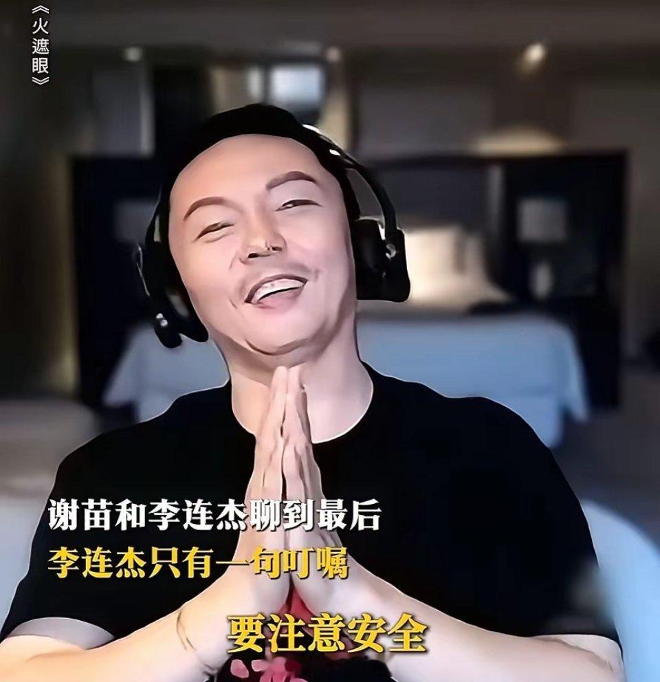 谢苗这小子，真把好莱坞给打服了。一部《火遮眼》，投资1.4亿，被外媒猛夸是近十年