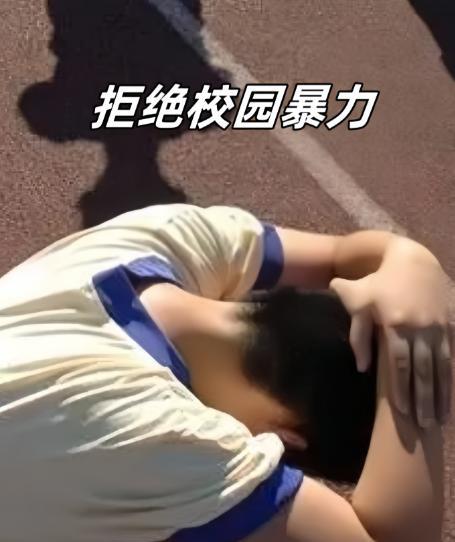儿子在学校被同学欺负，被父亲知道后。父亲便趁着学校放学，将对方围堵20分钟，询问