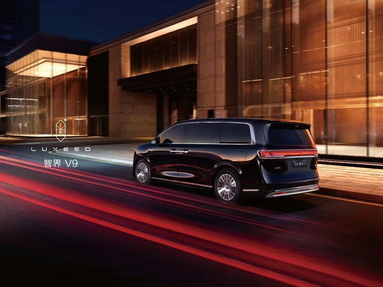 鸿蒙智行首款MPV，智界V9官方图首发，大家感受一下外观，卖多少钱比较合适呢？[
