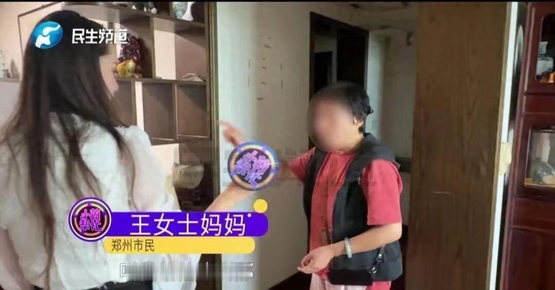 父母崩溃头号创作者激励计划遇到这样的女儿真没办法，完全是精神不是正常人。河南郑州
