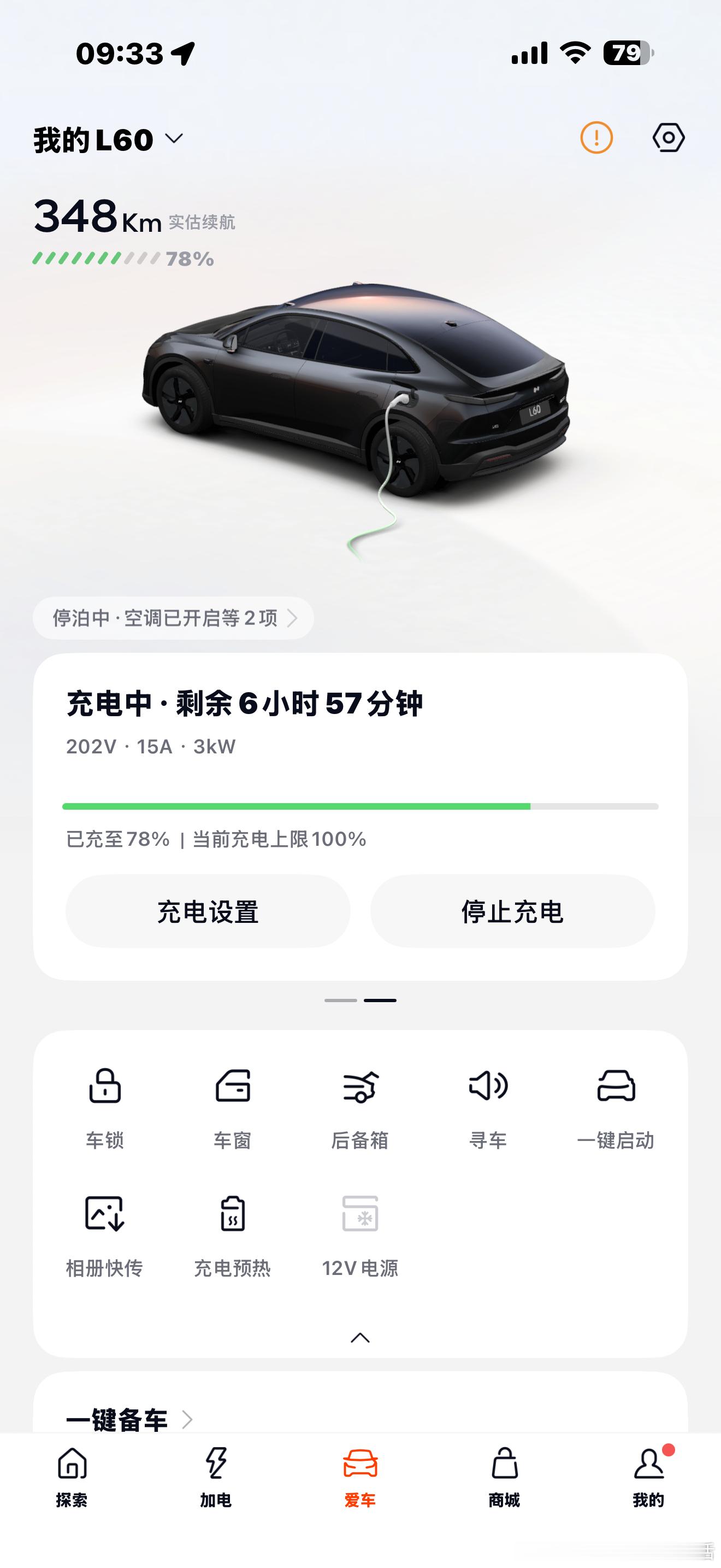 现在所在的位置在三十里营房，这个地方虽然只是一个镇，但是繁华程度，在偏远地区能达