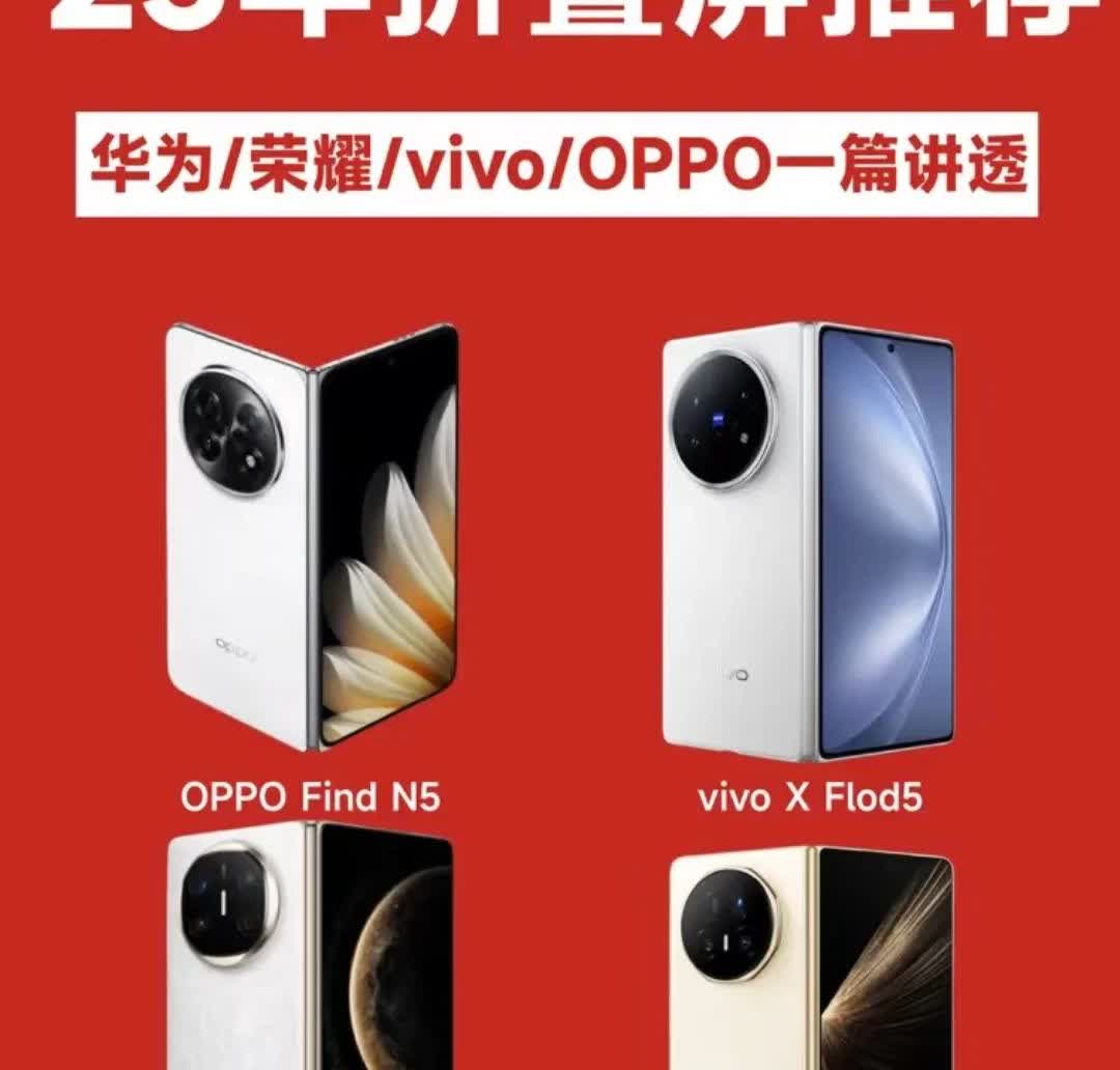 X6📱👍优点：鸿蒙生态无缝协同，办公体验独一无二。第二代卫星通信，