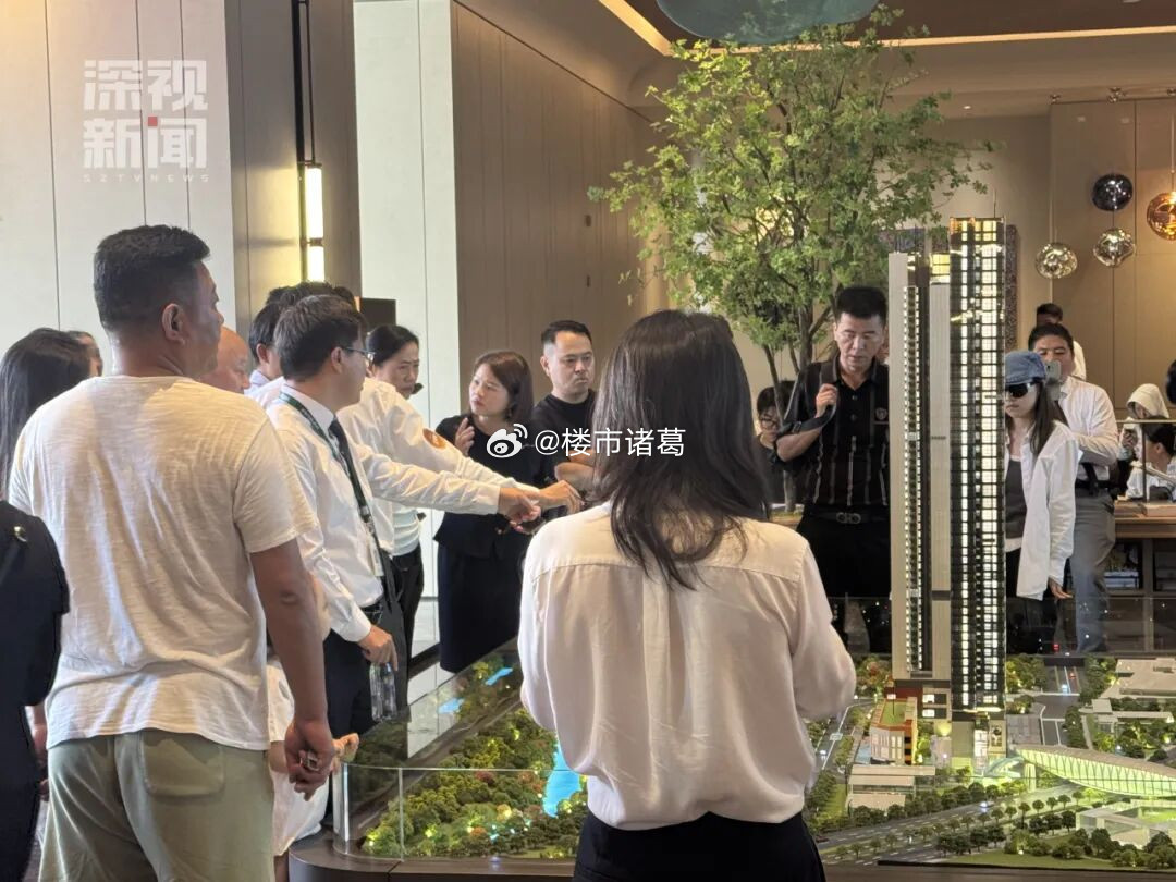 深圳新政满一周，部分项目售楼处现场。。楼市第一线​​​