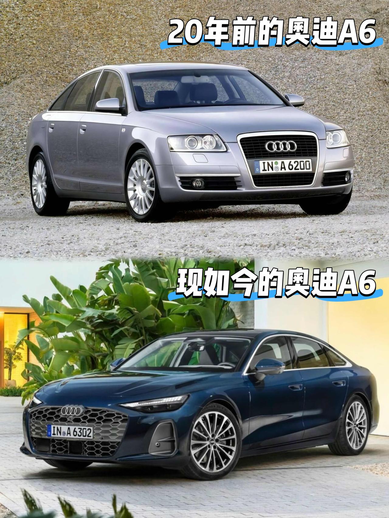 20年足够改变一个人同样也可以改变一款车20年前的奥迪A6四平八稳是官车的