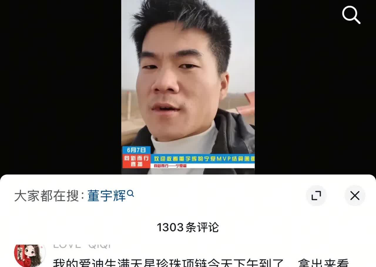 网友在与辉同行买的满天星项链拿回家后，项链不见了，只剩了盒子，网友让她报警