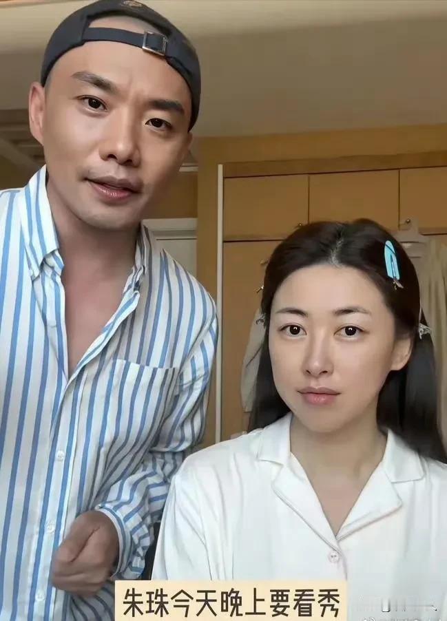 朱珠这妆前妆后，简直像俩人！没上妆时，瞅着就跟刚拖完地、洗完碗，累得直想往