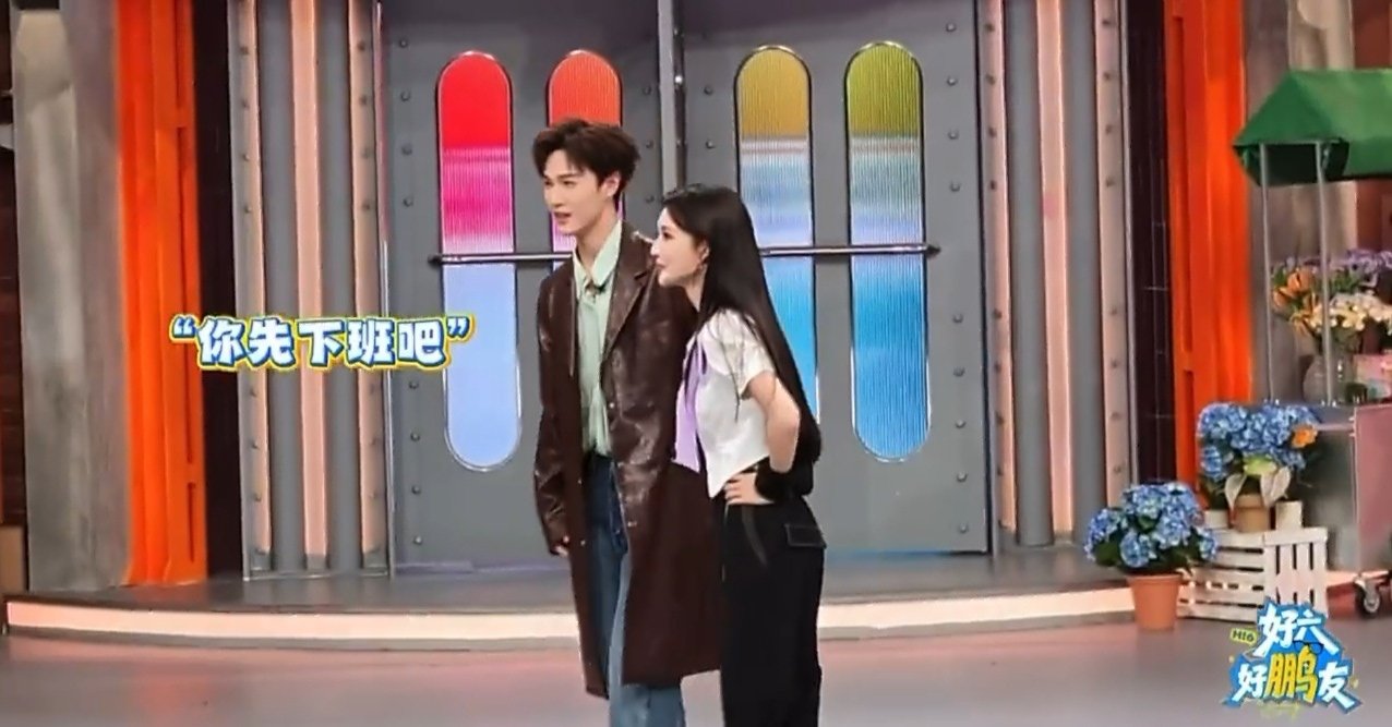 李昀锐孟子义一见面就拥抱李昀锐孟子义hi6拥抱你好星期六惊喜空降！李昀锐现身你