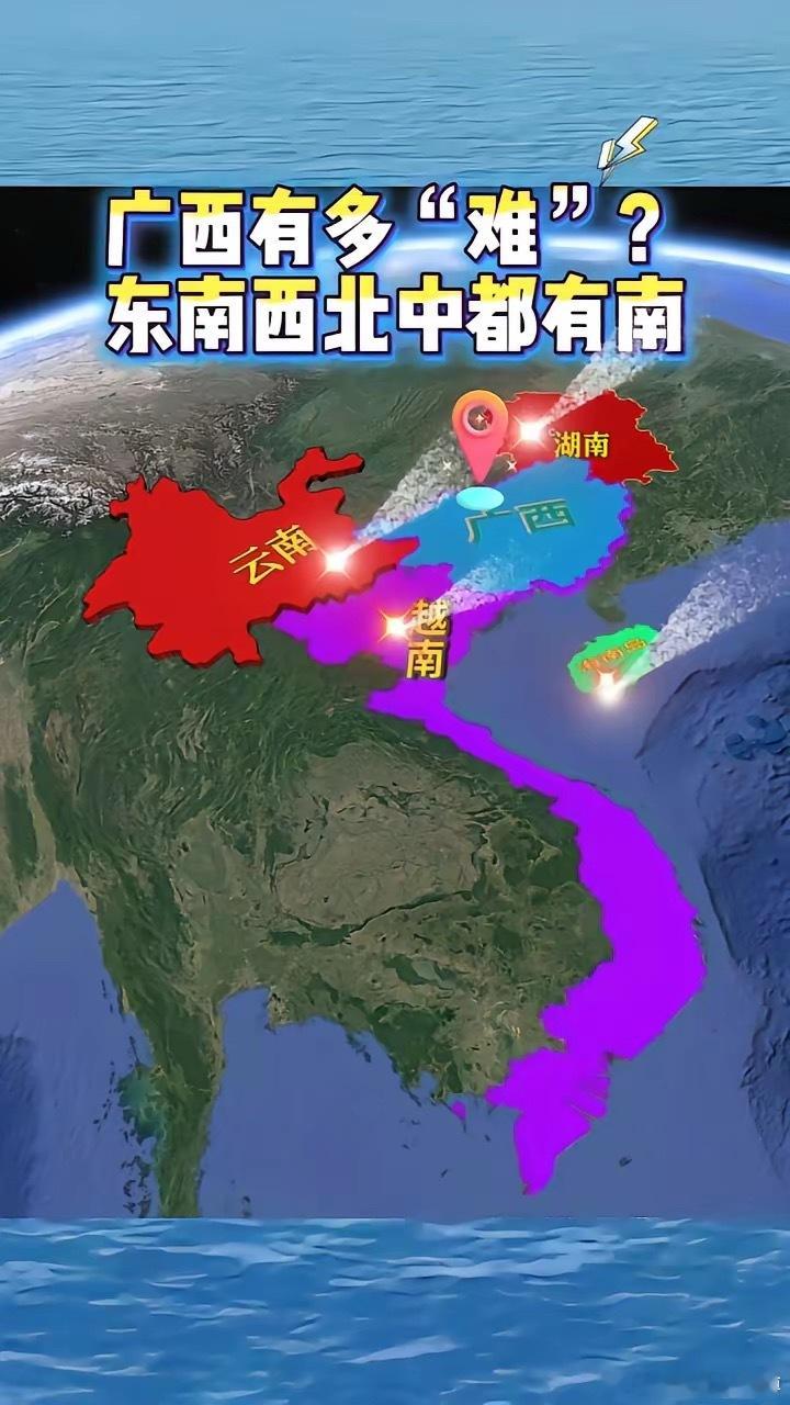 🔻广西有多