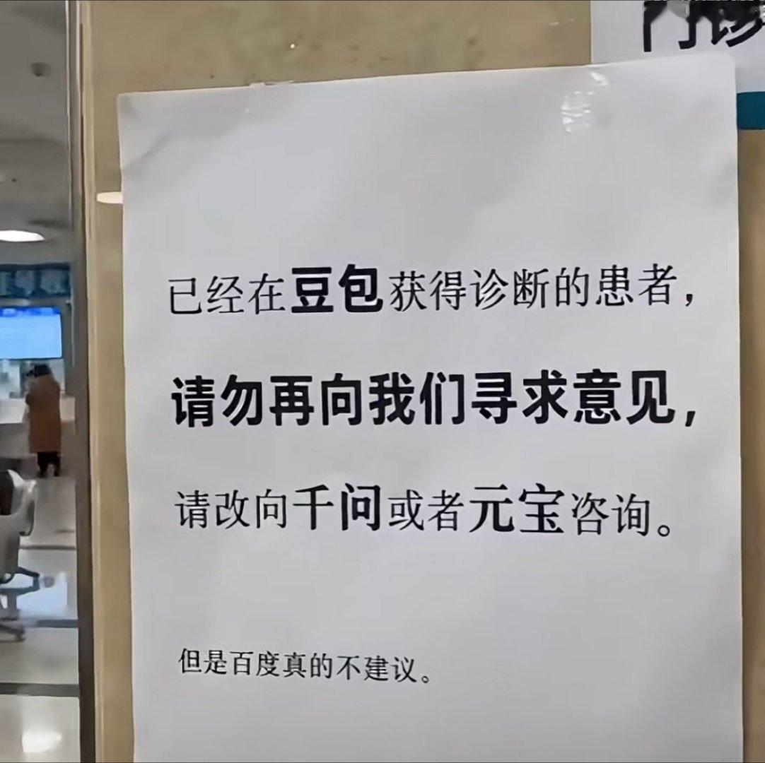 笑死[大笑][大笑][大笑]​​​