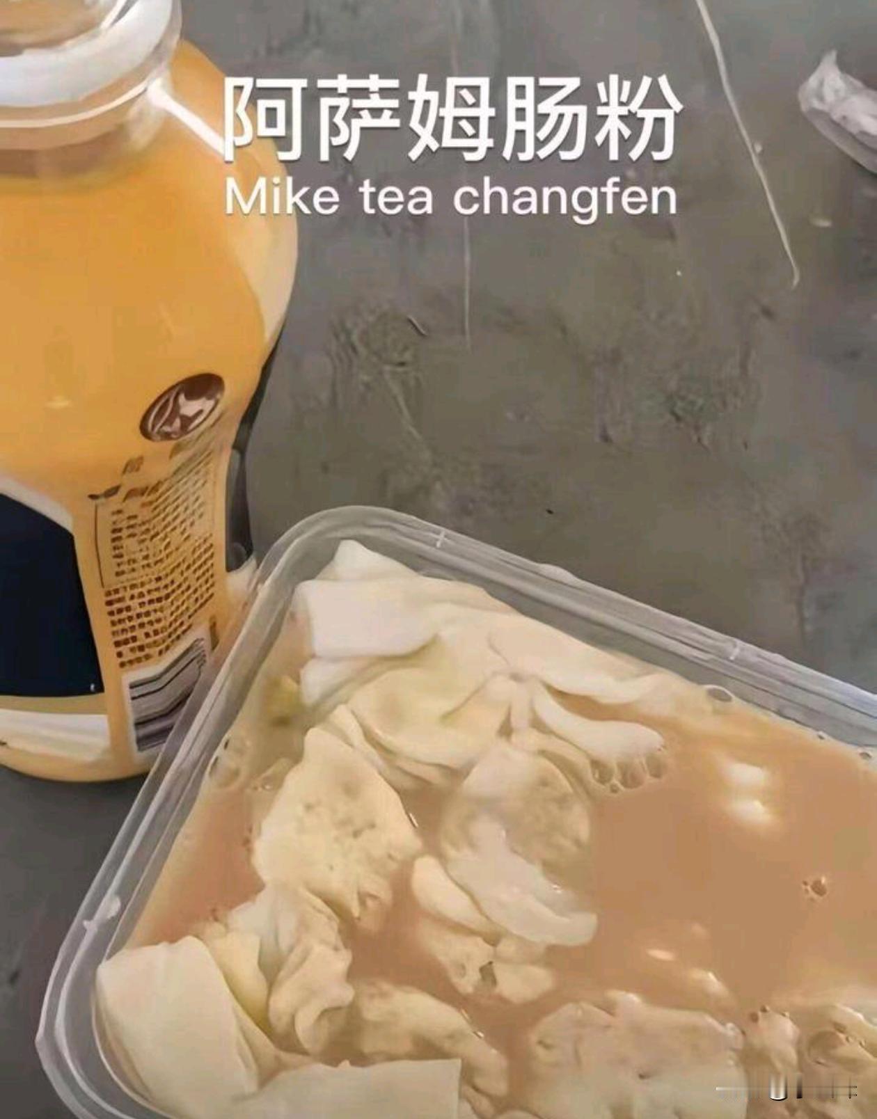 第一次吃肠粉，感觉怪怪的？
