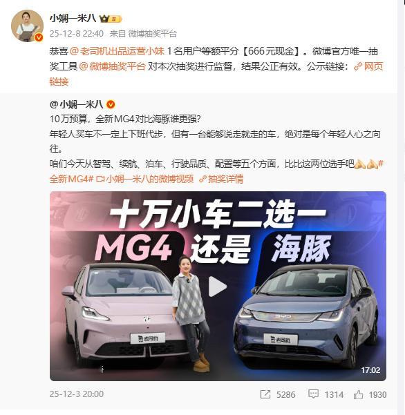 居然中了我娴姐的大奖耶，这周感觉要666了~所以是给大家抽红包还是请同事吃饭咧