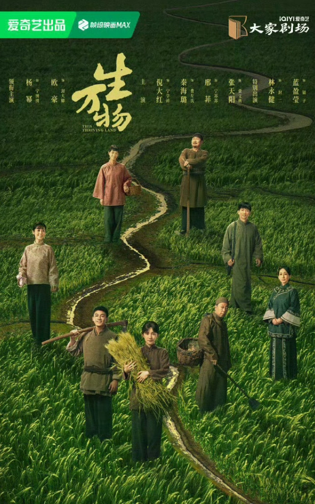 暑期档还有四部剧要上