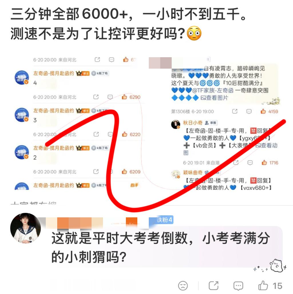 闺蜜们我们再也不许说东毛自嬷了