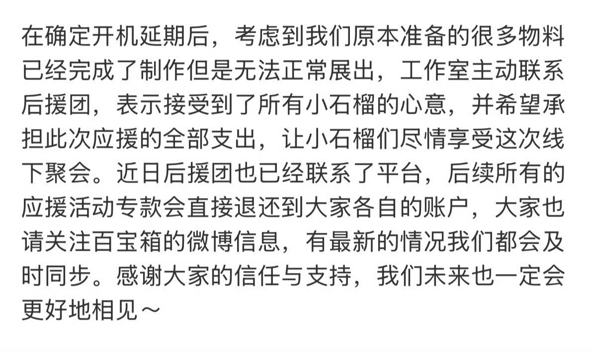 🥹虞书欣你真好​​​