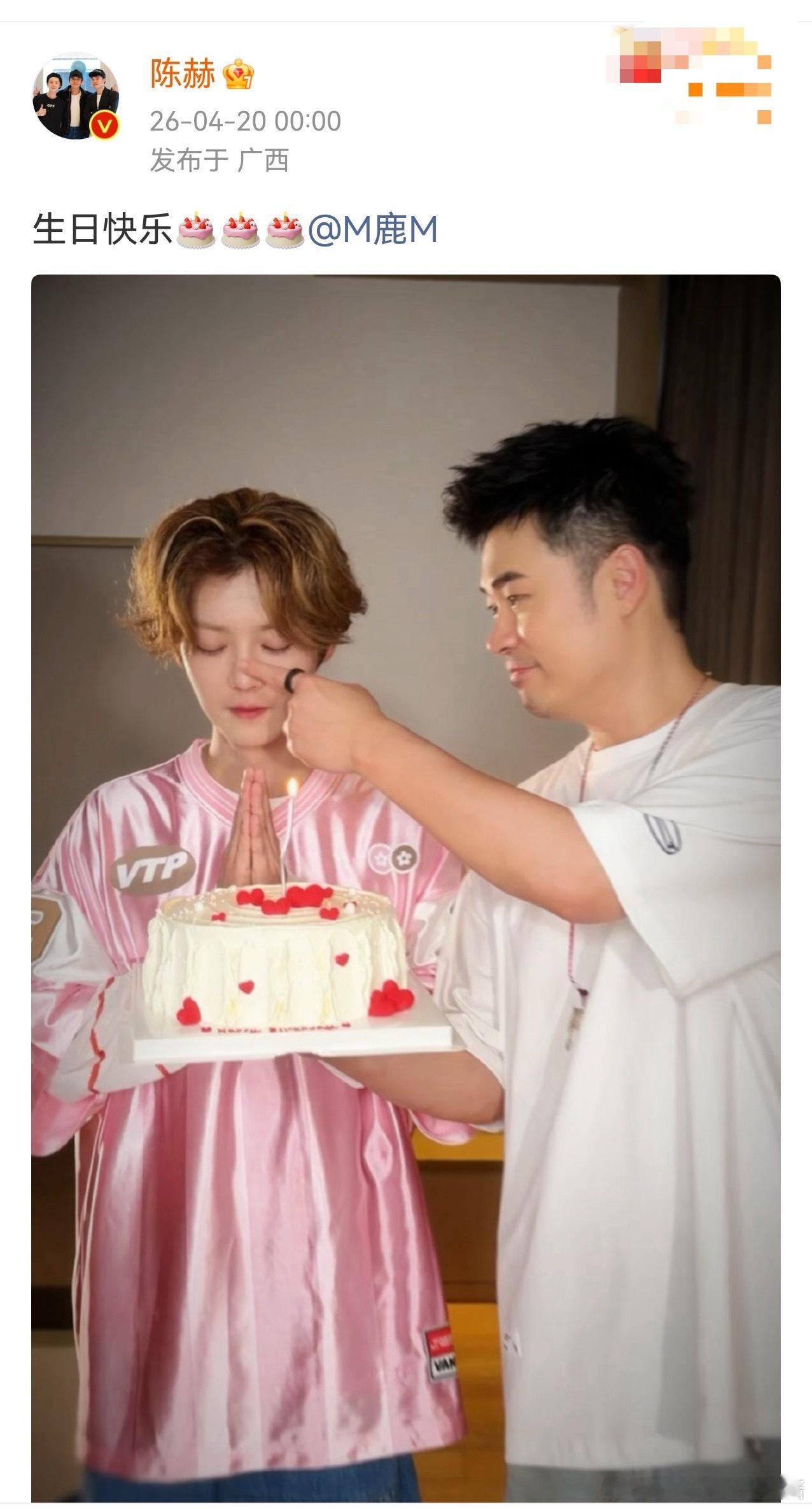 鹿晗36岁海报让我们恭喜这个鹿晗迎来他的36岁生日快乐！近期五哈录制，邓超陈赫