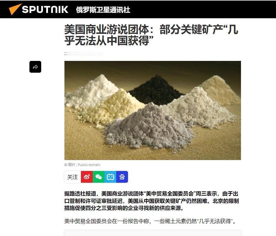 忍不了了，美国喊话中国当地时间6月10日，美中贸易全国委员会公开表示，由于出