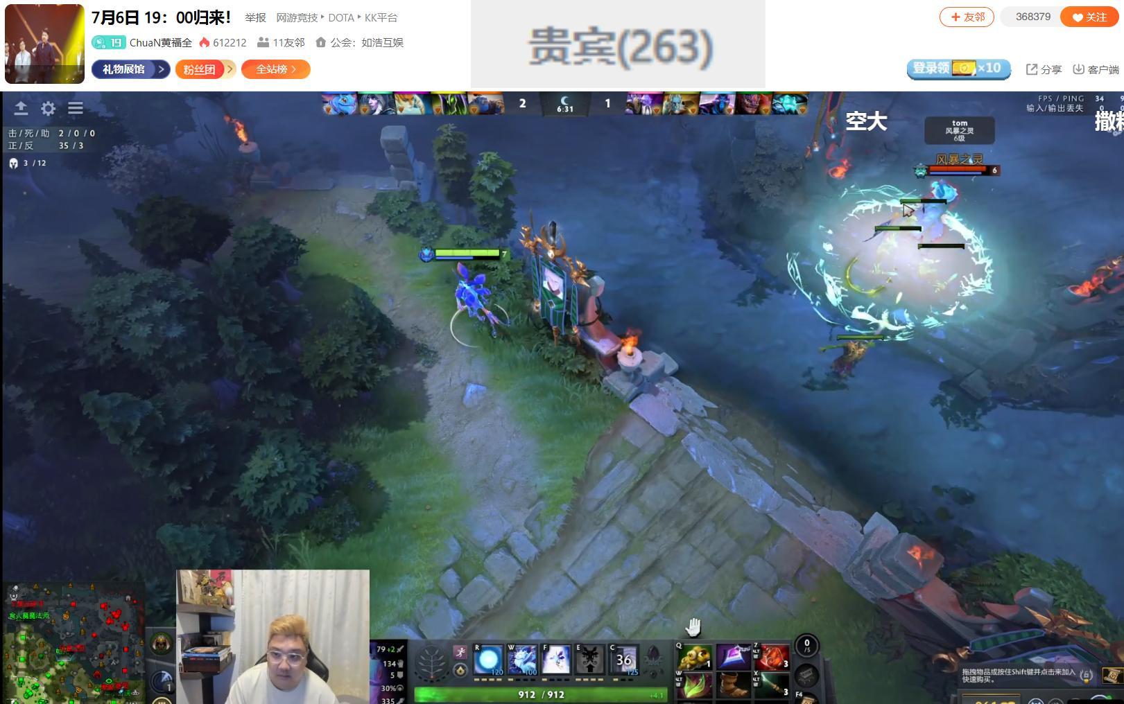 昨晚chuan回归斗鱼进行了dota1的直播，他表示开播前特意跟YYF在微信上打
