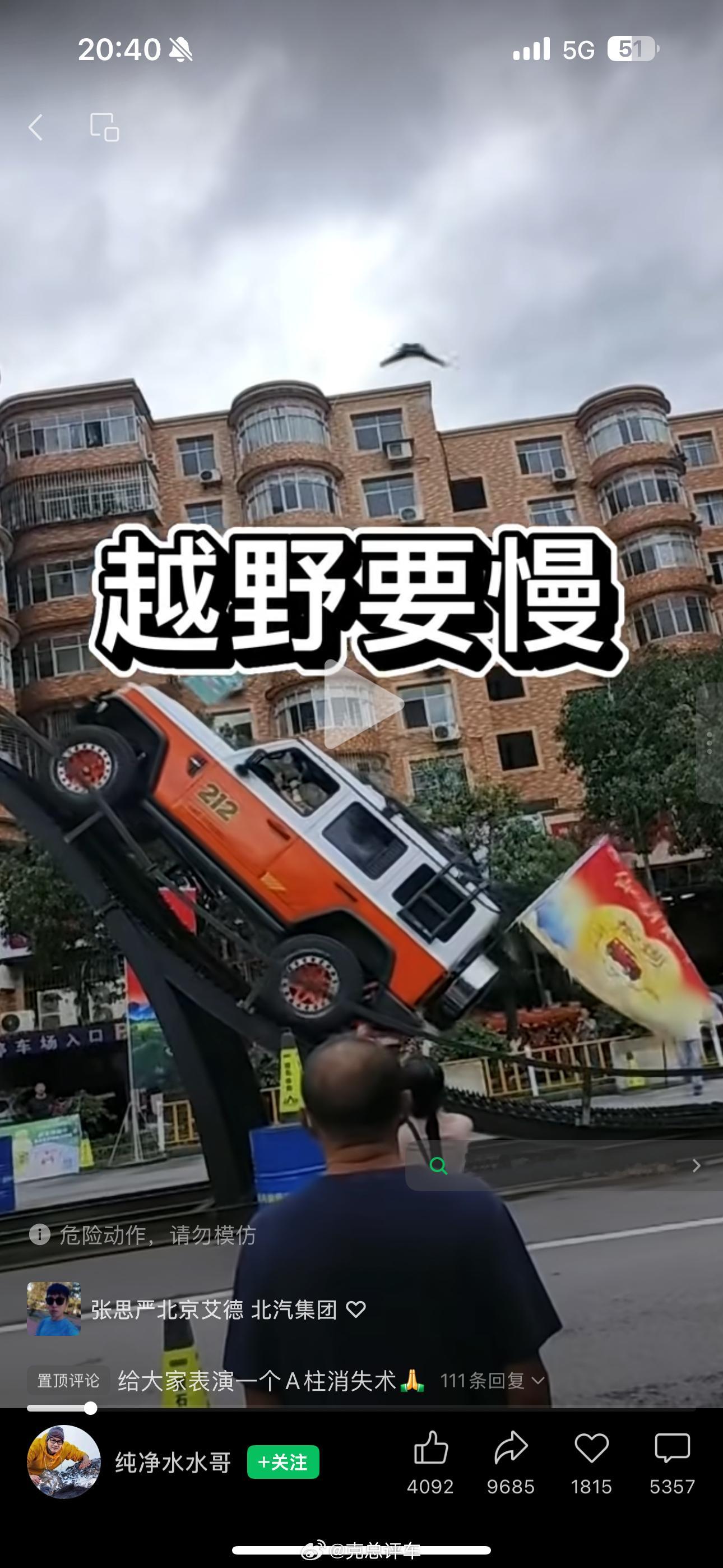 原来我也分享过我们小区有一台212价格的确白菜价，212上市后我们汽车媒体老师一