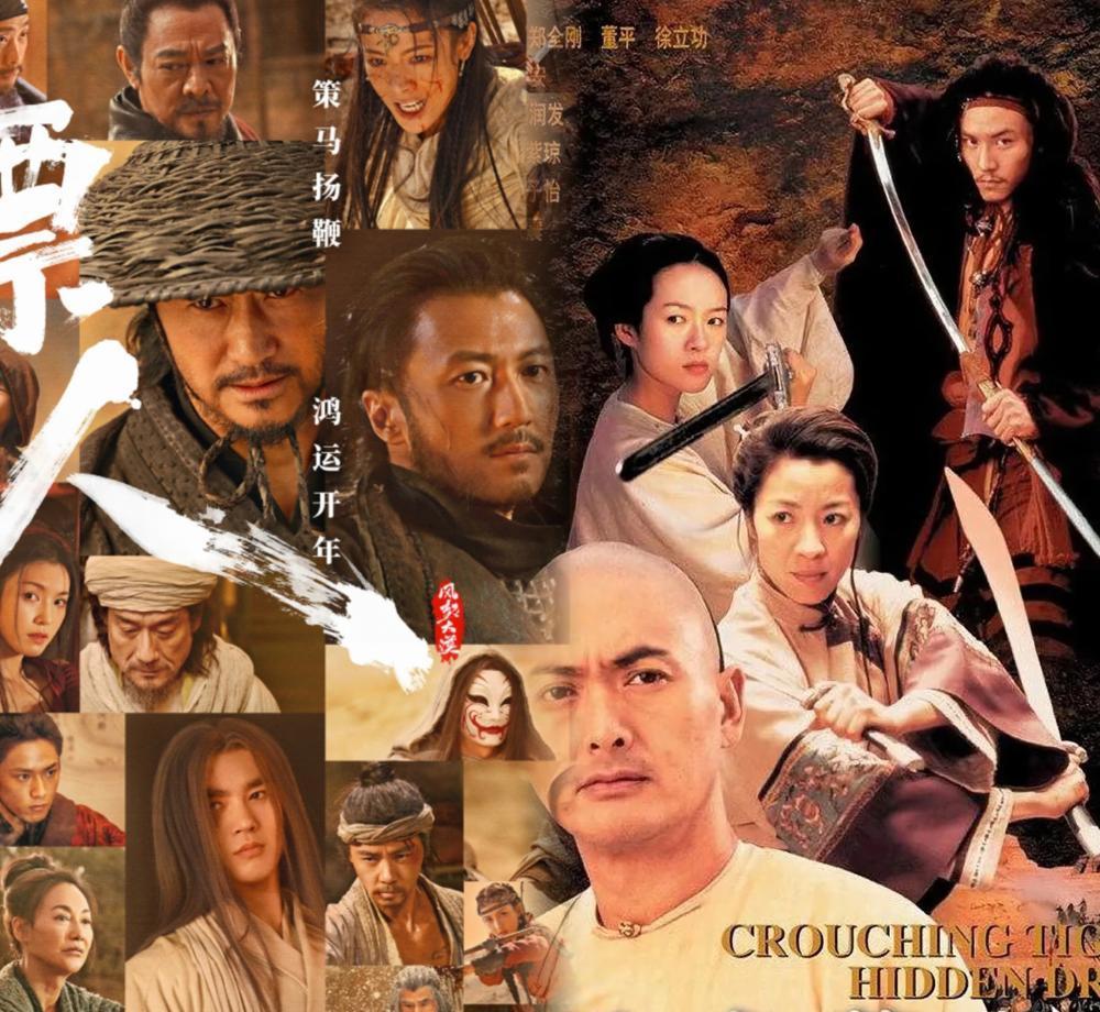 别总觉得老外不懂武侠。那是你片子没拍对味，怪谁？《镖人》这次直接杀到北美，2